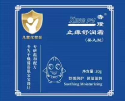 儿童化妆品包装上小金盾标志标注位置示例