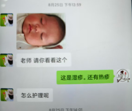 宝妈咨询记录