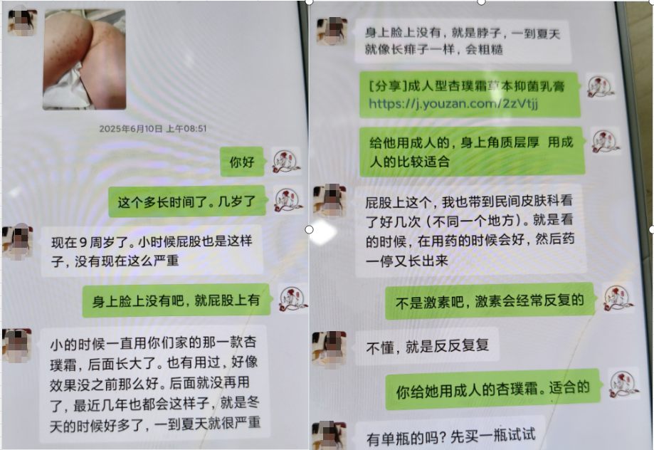 妈妈困惑为何旧护理法失效