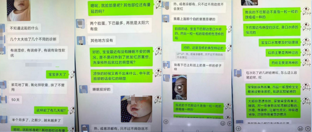 育婴师指导护理过程
