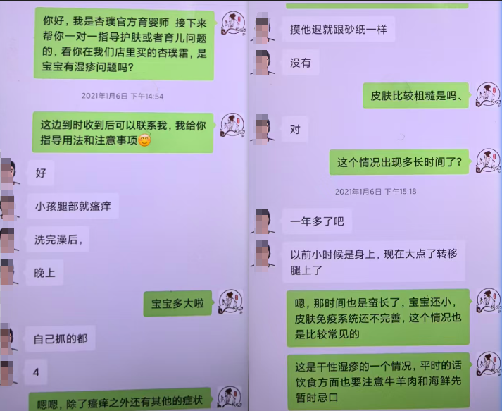 育婴师指导过程